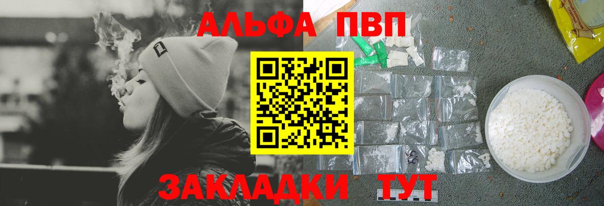 А ПВП СК КРИС Пыть-Ях