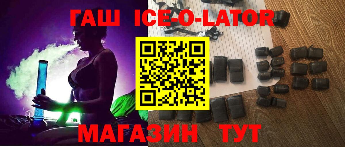 Гашиш hashish Пыть-Ях