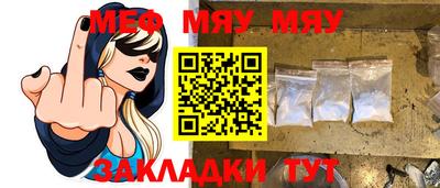 сатива Первоуральск
