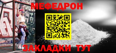 СК Партизанск