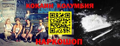 СК Партизанск