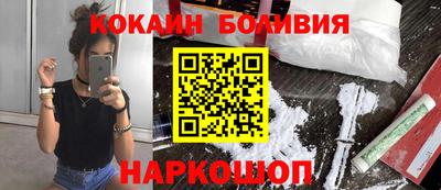 кристаллы Пугачёв
