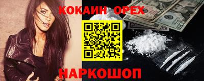 сатива Первоуральск