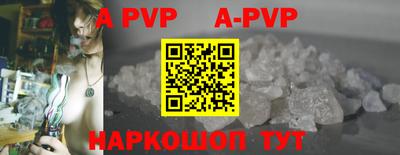 сатива Первоуральск