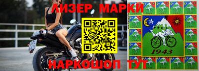 сатива Первоуральск