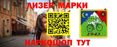 сатива Первоуральск