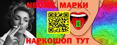 сатива Первоуральск