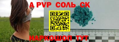 героин Пенза