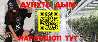 метамфетамин Пушкино