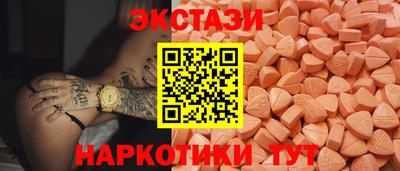 СК Партизанск