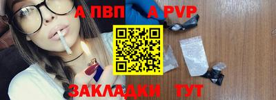 СК Партизанск