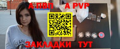 сатива Первоуральск