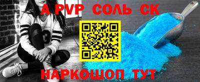 СК Партизанск