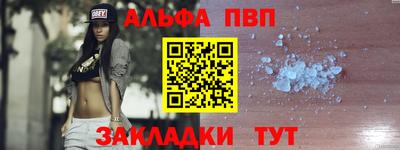СК Партизанск