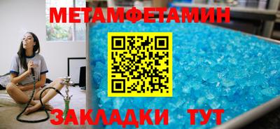 сатива Первоуральск