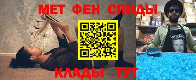 СК Партизанск