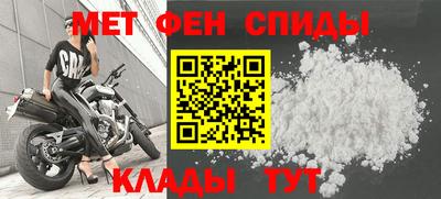 СК Партизанск
