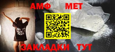 сатива Первоуральск