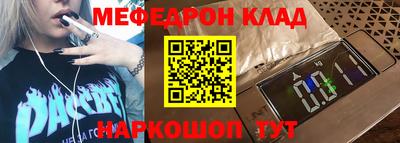 СК Партизанск