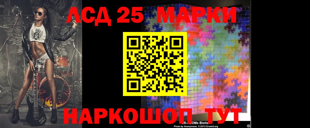 Пыть-Ях  LSD-25 экстази кислота  Вход с VPN  ЛСД экстази ecstasy 