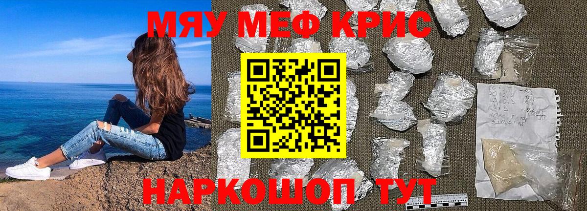 Марихуана  ГАШ  Героин  LSD-25  Вход с VPN  Пыть-Ях  Alpha-PVP СОЛЬ   Меф МЯУ МЯУ кристаллы  НБОМе 