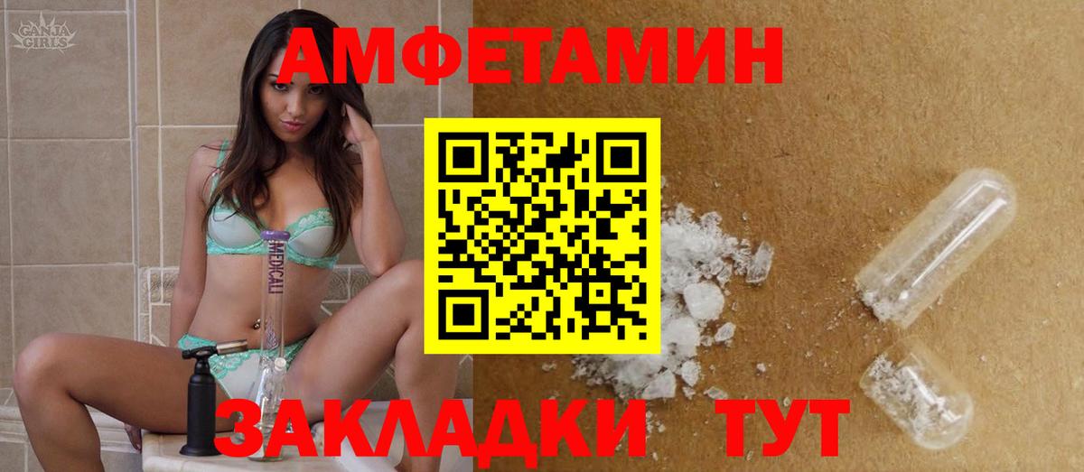 Пыть-Ях  МЕТАМФЕТАМИН кристалл  Вход с VPN 