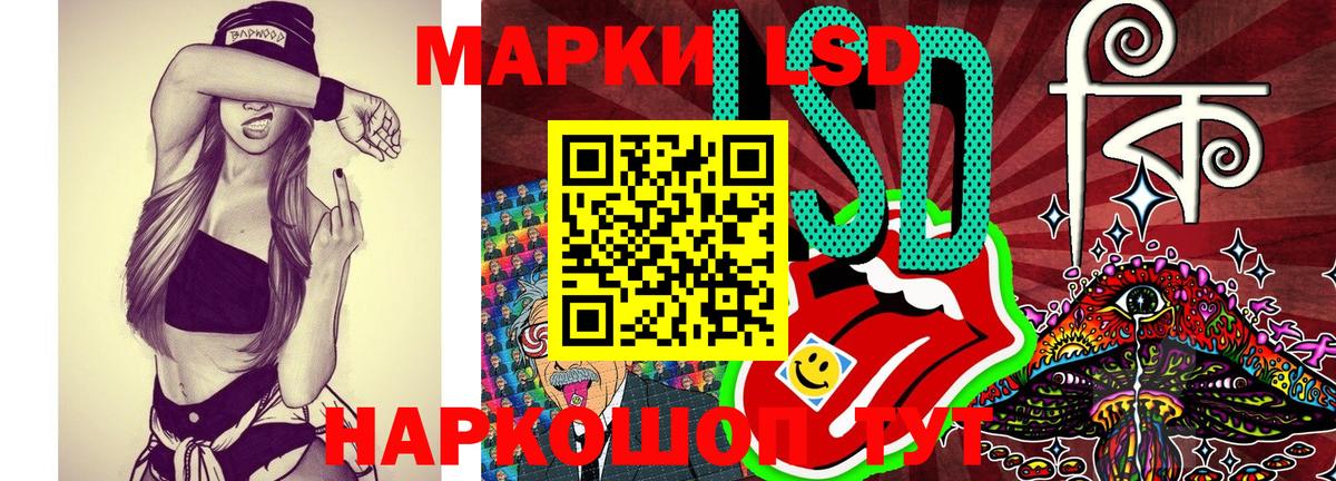 Марки 25I-NBOMe 1500мкг  Марки 25I-NBOMe 1500мкг  Вход с VPN  Пыть-Ях 