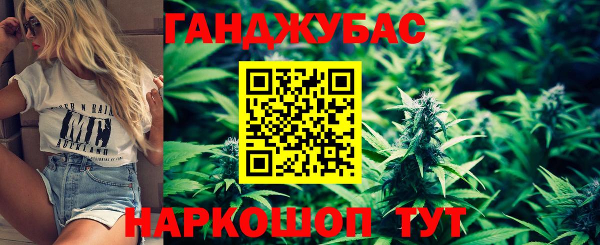 Конопля VHQ  Канабис Bruce Banner  Бошки Шишки VHQ  Пыть-Ях  Вход с VPN 