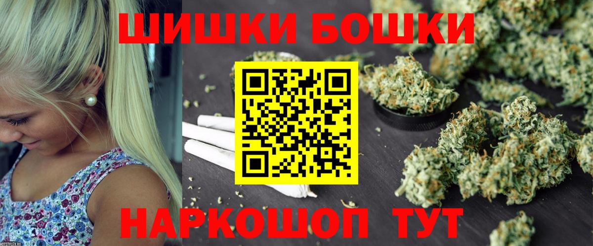 Шишки марихуана OG Kush Пыть-Ях